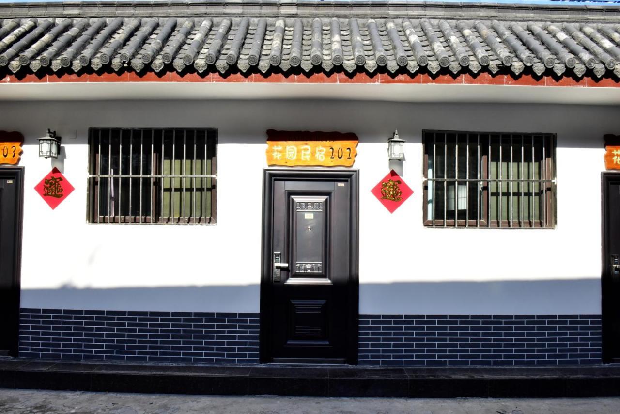 Qufu Garden Hotel Exteriér fotografie